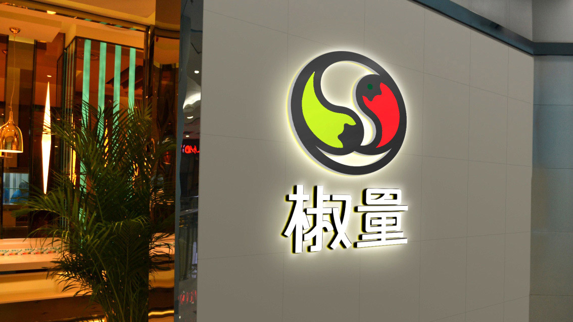 餐飲品牌命名,火鍋LOGO設計,火鍋連鎖VI設計